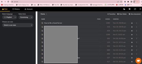 智能AI寫作時代 高效創(chuàng)作助手軟件全解析與推薦